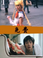 少妇久久免费视频